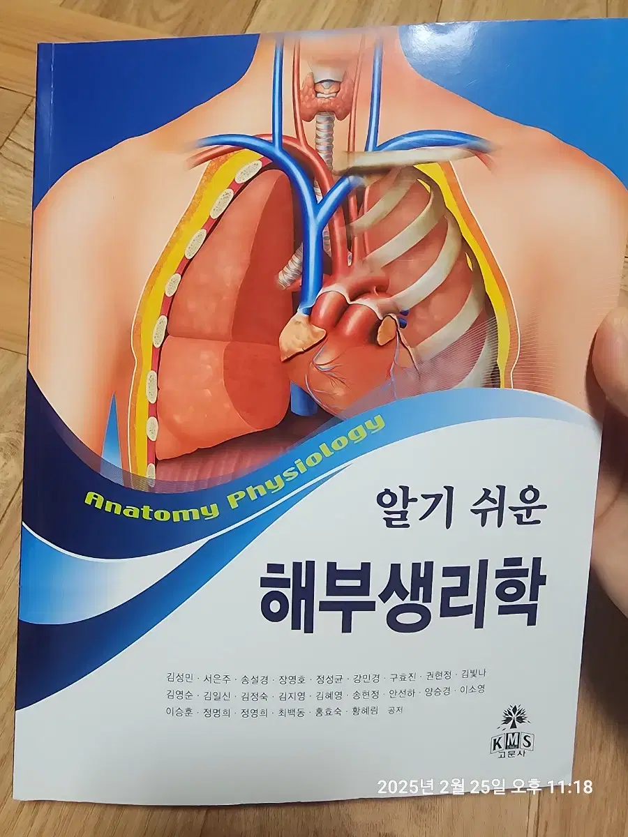 치위생과 전공책